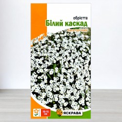 Насіння обрієти Білий каскад, 0,1г, ТМ Яскрава